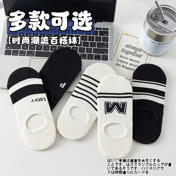 Zhuji socks spring and autumn women's socks new wholesale High-looking deodorant sweat-absorbent socks women's socks low-cut boat Socks men's socks