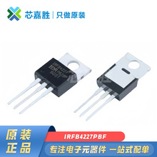 IRFB4227PBF TO-220 N����200V/65A ԭװ�ֻ�ֱ��MOSFET��ЧӦ��