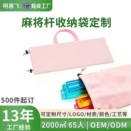 绒布袋;涤纶布袋;帆布袋