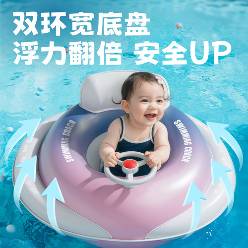 Baby swim ring with canopy for sun protection, squeeze-inflation, thickened anti-tip infant armpit seat ring