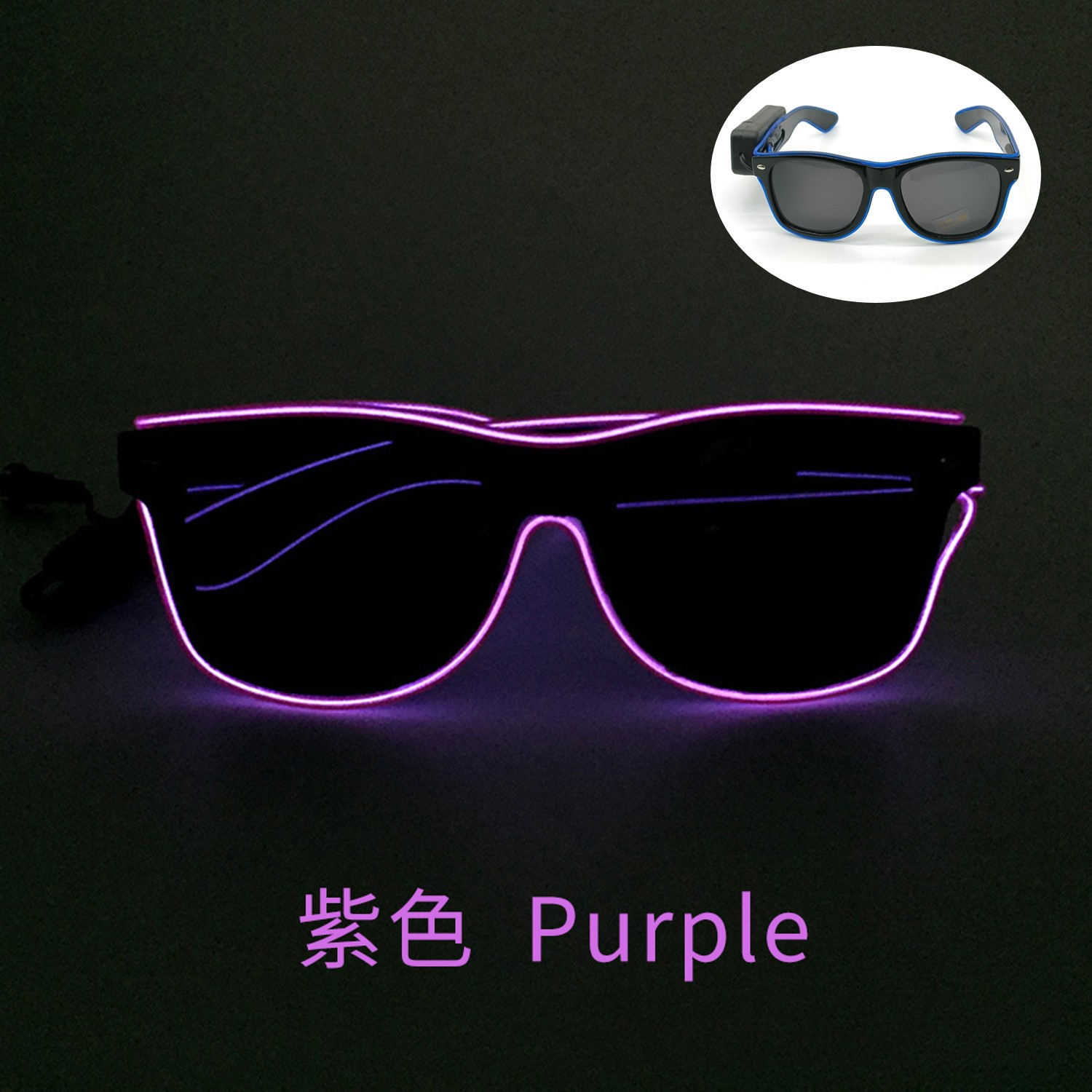 Morado - gafas de Sol - modelo inalámbrico