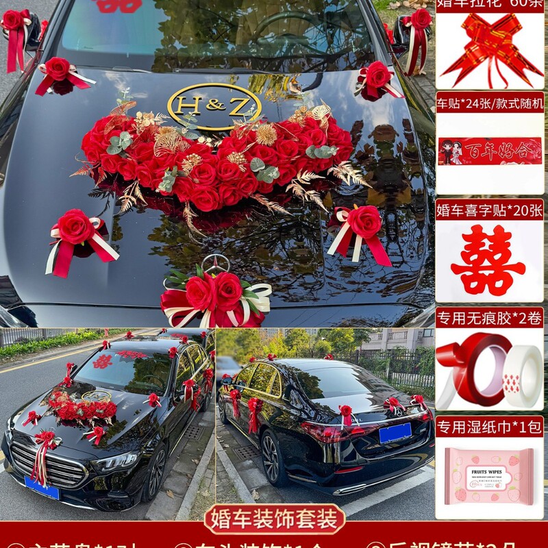 大V主婚車装飾 花嫁車装飾 花飾り一式 花嫁車用花飾り 泥吸盤|undefined