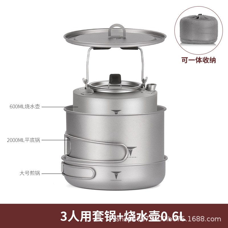 3인용 냄비세트 + 주전자 0.6L