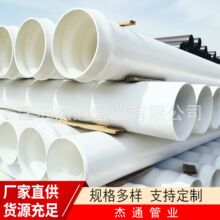 ��������ˮ��PVC�oˮ�ܻ�ɫ�r��PVC��ɫ�oˮ�ܴ򾮹ܹ��ˮ��