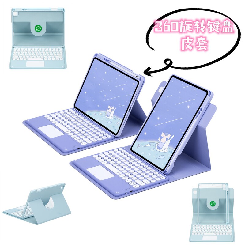Suitable for 2025ipad11 Generation Wonderful Control Bluetooth Keyboard Protective Cover Rotating Pen Slot 10.2 Touch Round Cap Keyboard