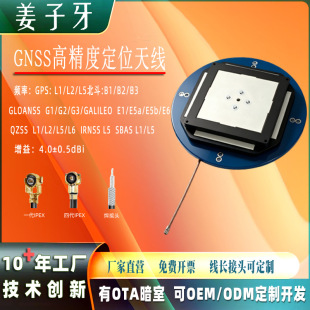 GPS+BD�߾����쾀GNSS�l�ǌ�����λ�쾀���l���r�C�y�L�{���쾀