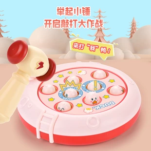 Настольная игра «Ударь крота» для малышей
