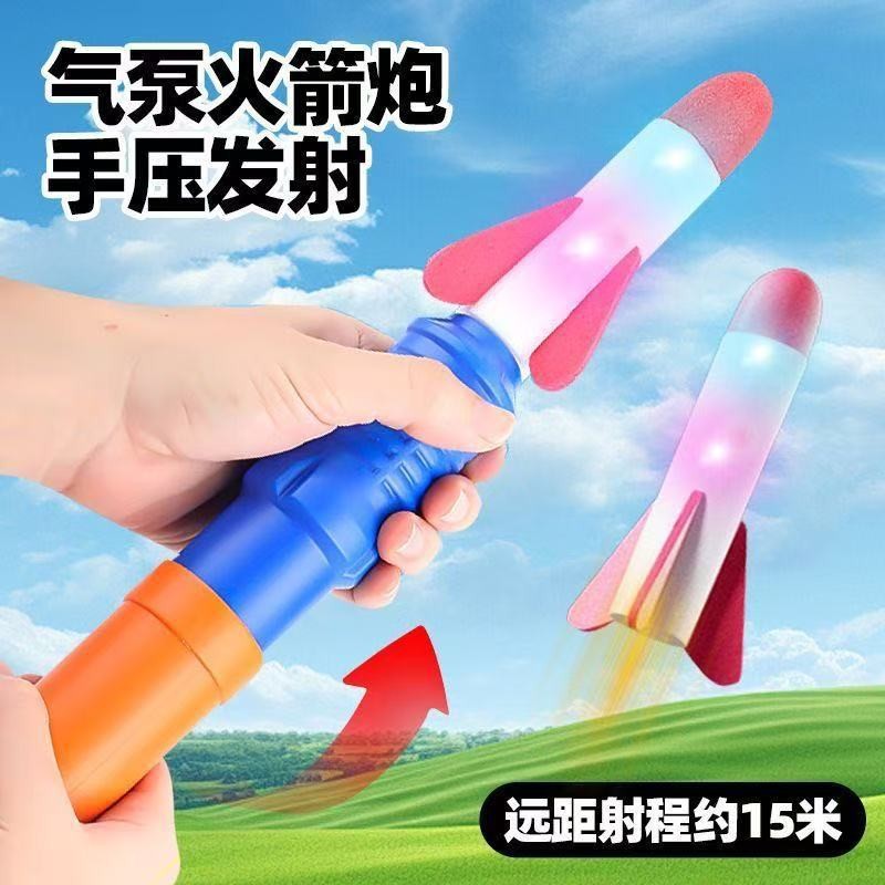 travel air pump