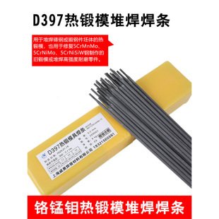 D397��呶Ѻ����lEDRCrMnMo-15��ĥ�Ѻ����l�f�ģ�Ѻ�3.2 4.0mm