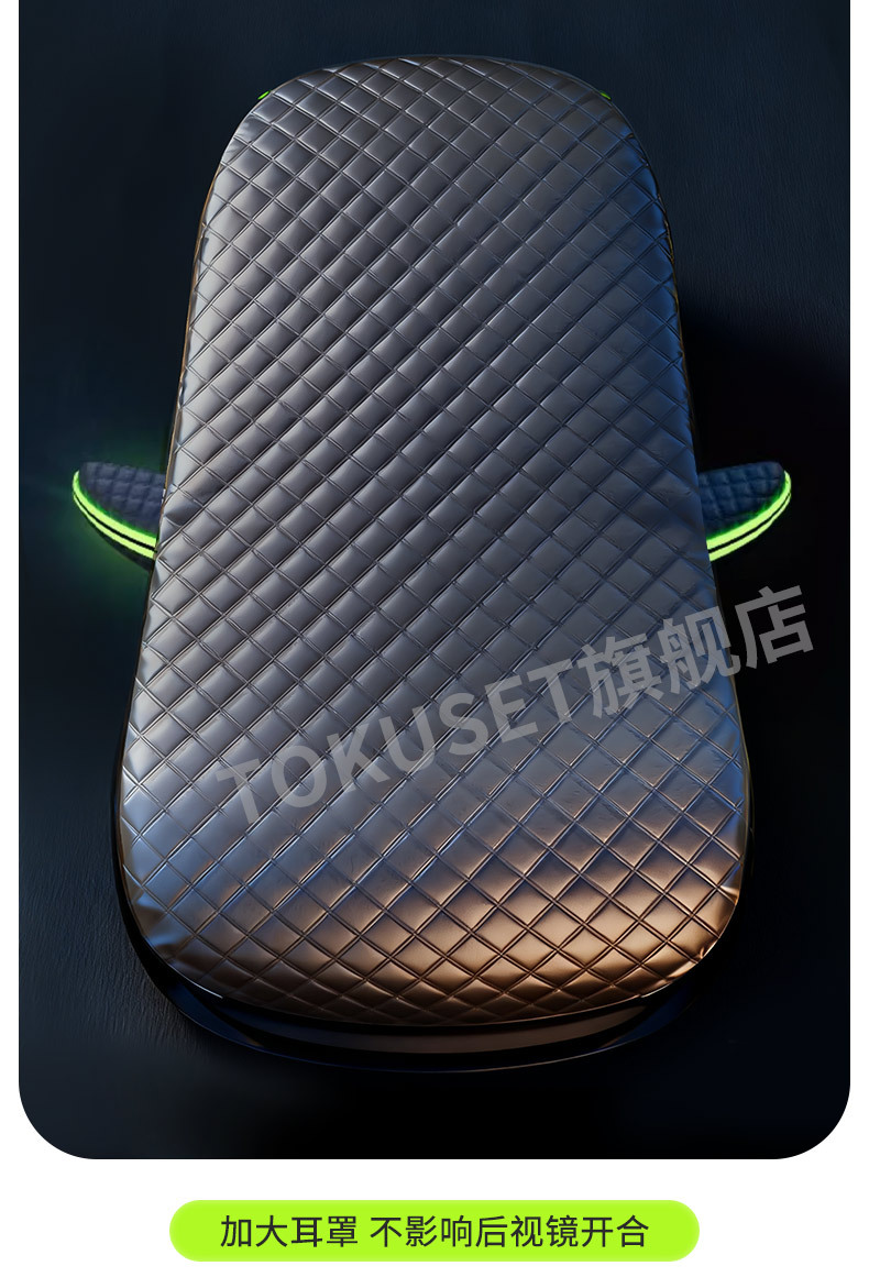 Car Snow Cover, Front Windshield Anti-Freeze Cover, Anti-Frost and Snow-Proof Car Window Cover, Winter Thickeneded Car Cover, Sunshade