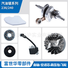 A236 240SMͷSп՚Vw݆߉