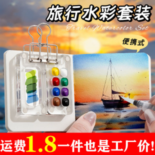 Mini Watercolor Paint Walnut Box Acrylic Box Portable Notebook Sketching Travel Painting Book Color Mixing