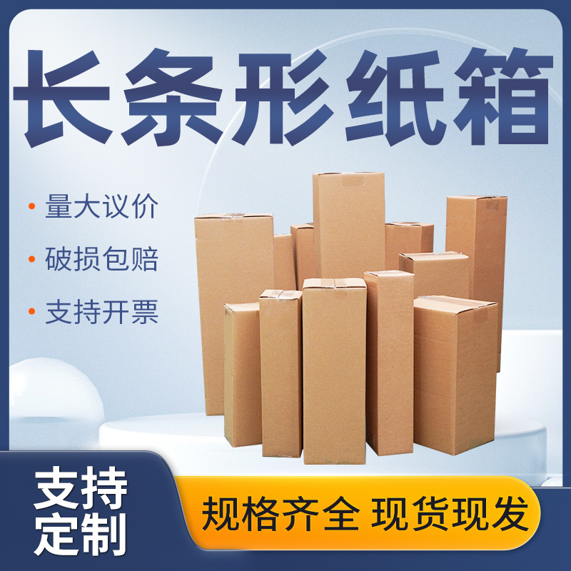 box