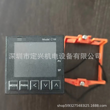 Model C1M系列温控器温控表C1MTR0RA0100现货