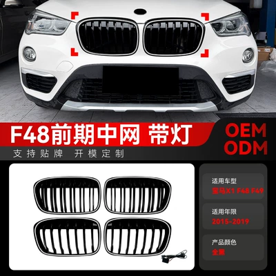 Zhongwang X1 F48 F49 with