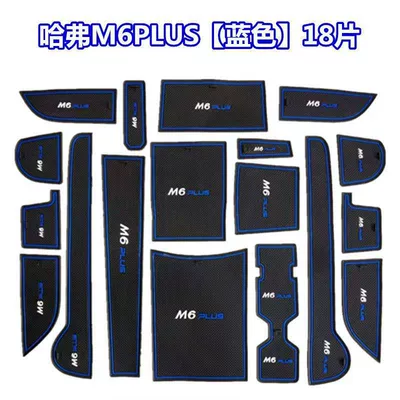 Anti-slip mat M6Plus Door Slot Modification - 21-24-haval-m6plus-blue