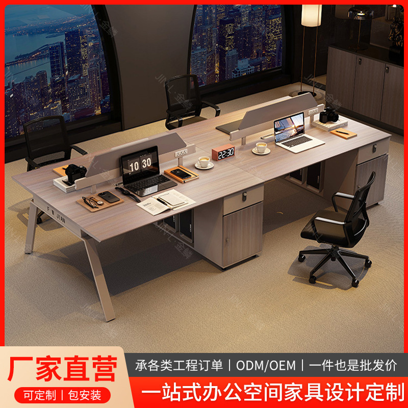 スタッフデスク、スタッフステーション、シンプルモダンな2人掛けファイナンスカードホルダー、オフィス家具、テーブルと椅子の組み合わせ|undefined