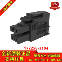Molex������ 172258-3104 1722583104 ����4P 3.5MM��� ԭװ�ֻ�