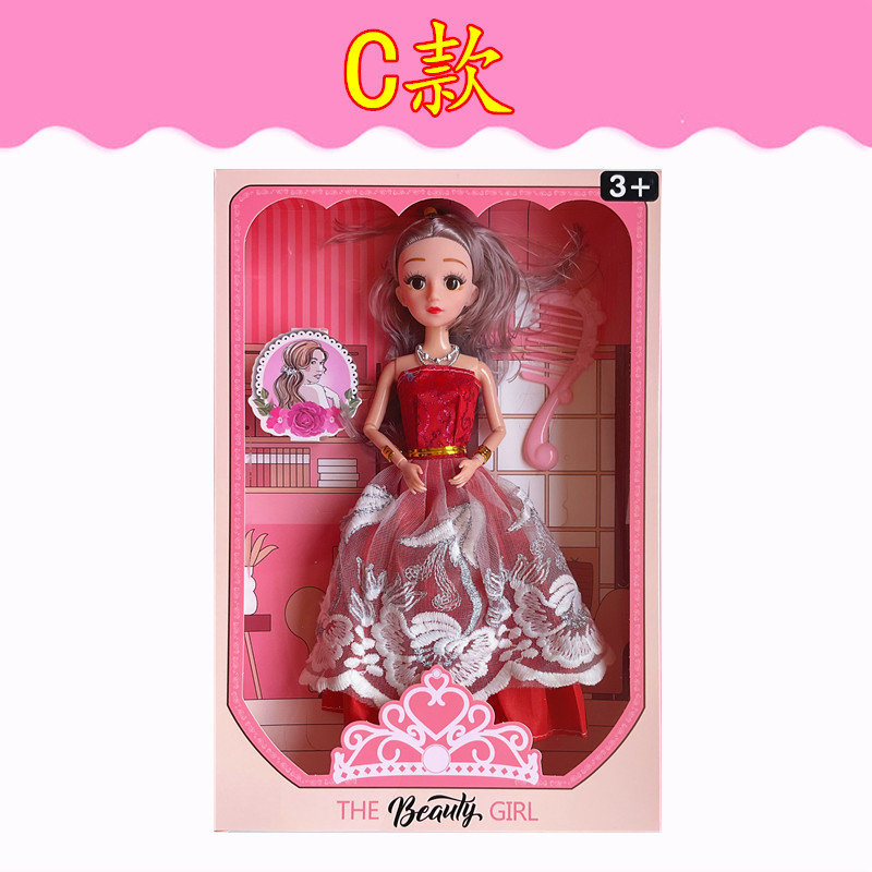 Caja de regalo única embalada simulación de muñecas Barbie dulce juegos de juguetes para niñas premios de clase de capacitación al por mayor transfronterizos