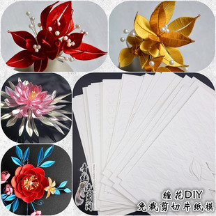 �p������ģ��F������������Ƭdiy������ģ�ֹ��h���l�����o