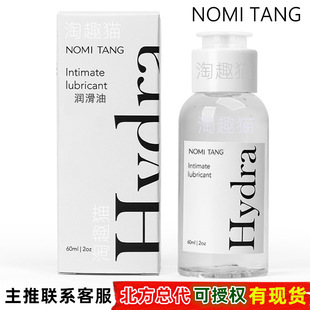 NOMI TANG���w������˽̎�����������o��Һ��Ȥ������Ʒ혻�