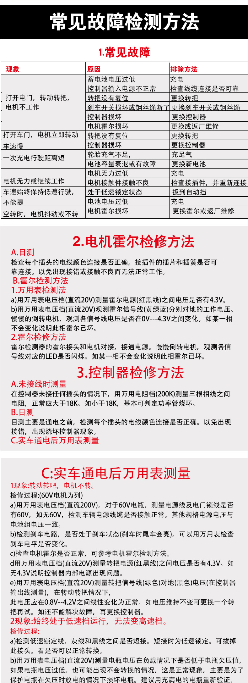 Three-Wheel and Four-Wheel Vehicles with Pure Copper Motor, Integrated Load-Bearing and Gear-Shifting System, 160/180/220 Pot High/Low Speed 4-Hole Rear Axle
