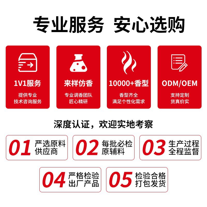 ������ζ��ĩ�㾫ʳƷ���������ϴ��ͷ۳��ѹƬ��ʳ�þ������㾫