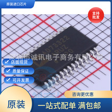 AD73322ARZ AD73322AR SOP-28˫ͨ������Ƶ��������� ��Ʒ��֤