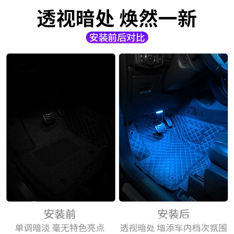 Lámpara de atmósfera de coche lámpara de atmósfera de coche de inducción táctil iluminación de carga USB Lámpara de lectura coche LED de iluminación de emergencia