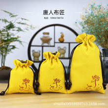 批发黄色纯棉麻盘玩手串袋佛珠袋文玩袋抽绳束口绒布首饰袋锦囊袋