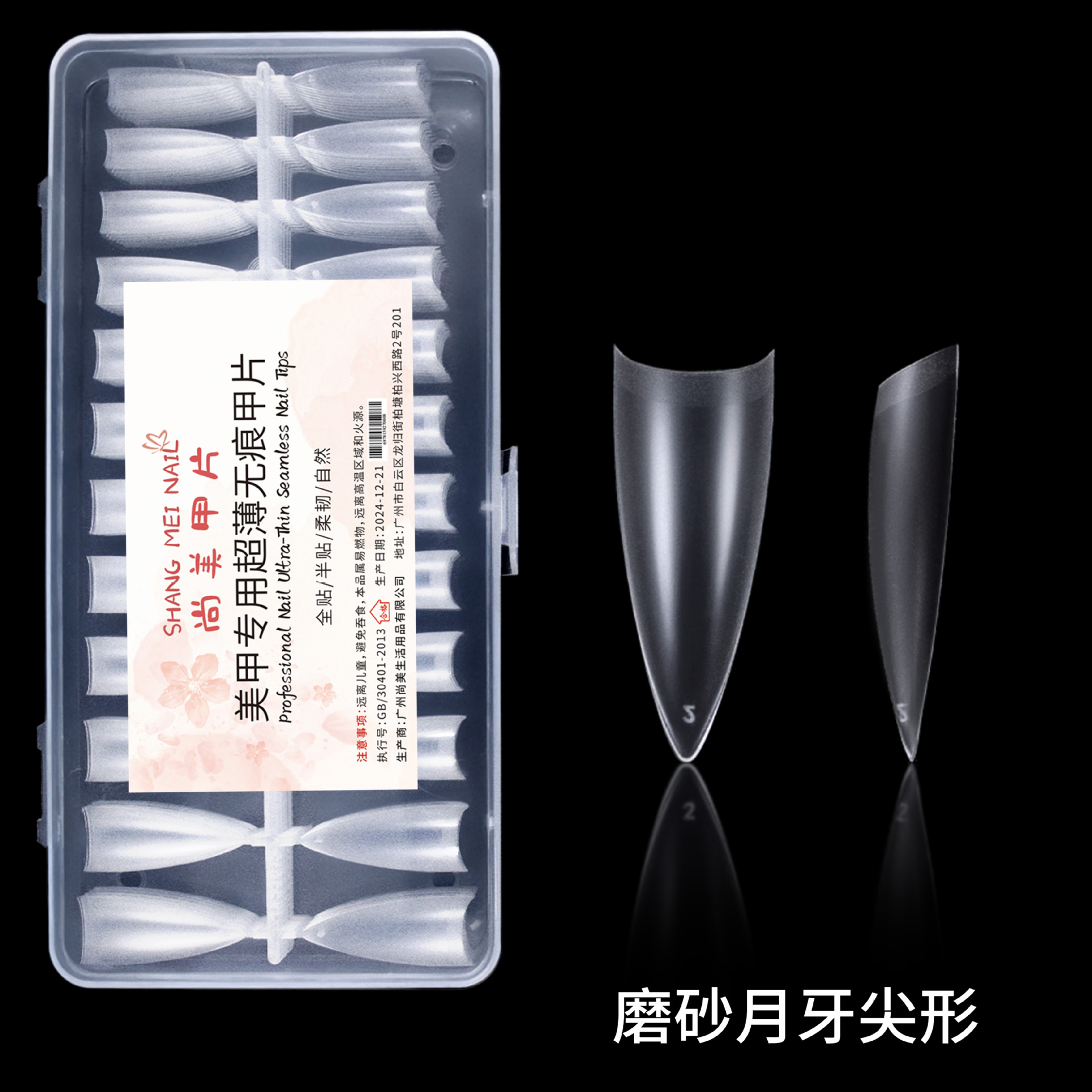 Crescent mate de 240 piezas en caja