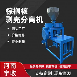 食用油加工;化工成套设备;炊事设备