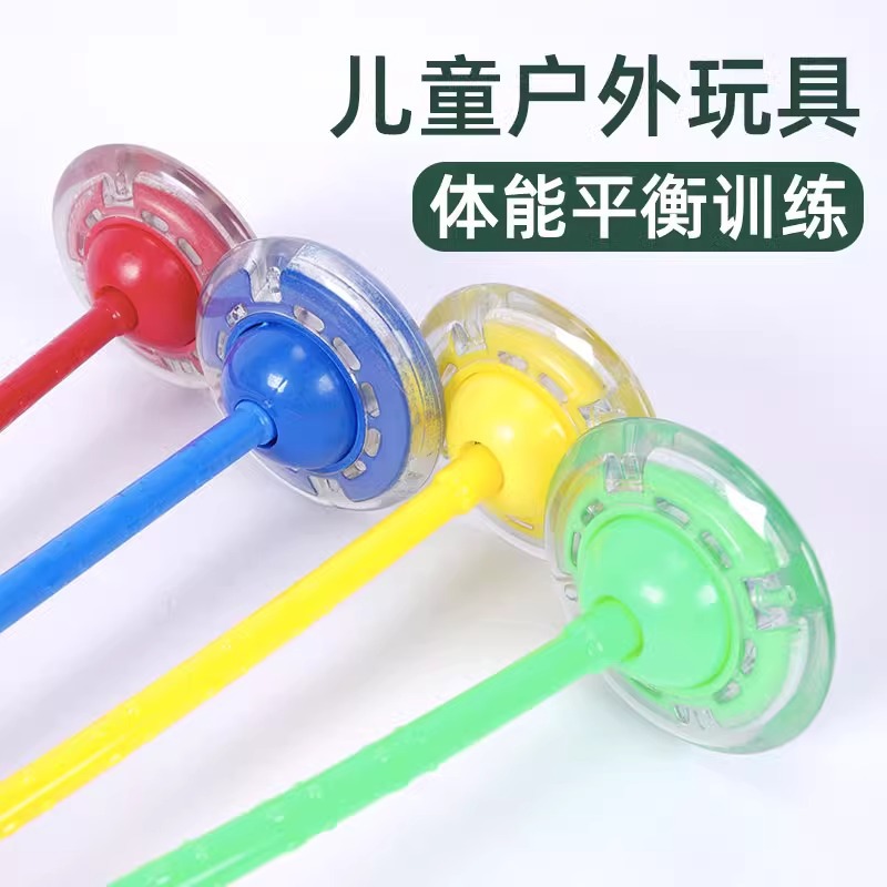 Juguetes al aire libre para niños saltar pie saltar círculo saltar círculo equipo de entrenamiento de círculo de jardín de infantes equipos deportivos divertidos