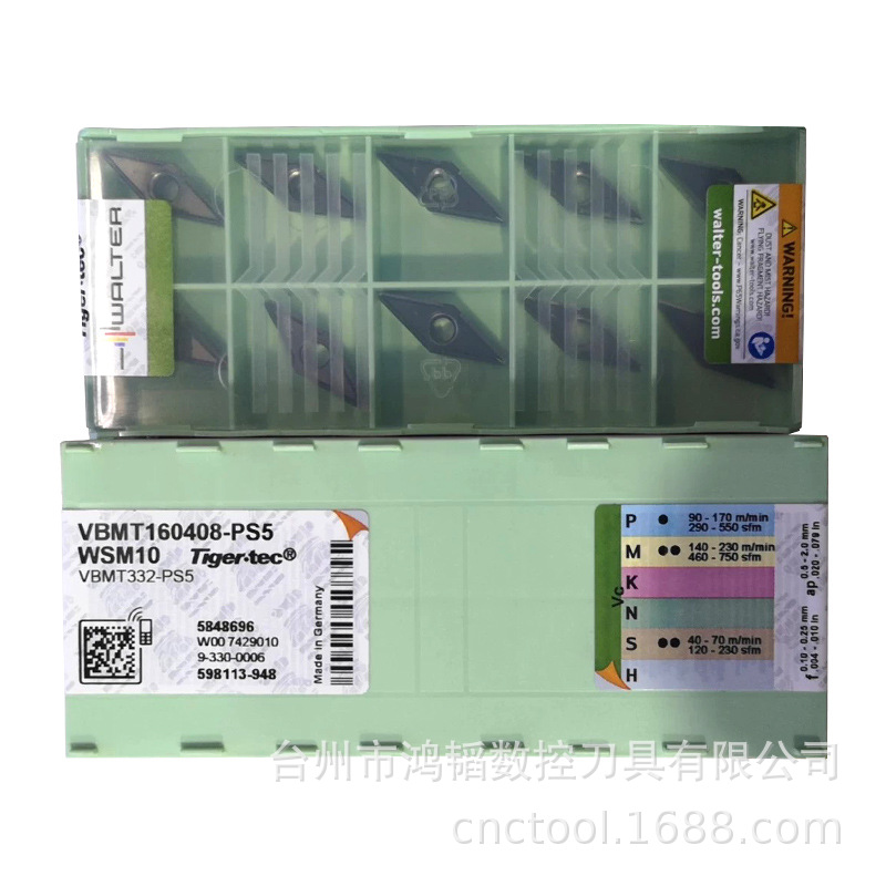 VBMT160404-MM4 WSM10S/WPP20S瓦尔特数控仿形尖刀片机床切削刀粒