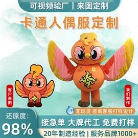 毛绒玩具;卡通人偶服装;树脂工艺品