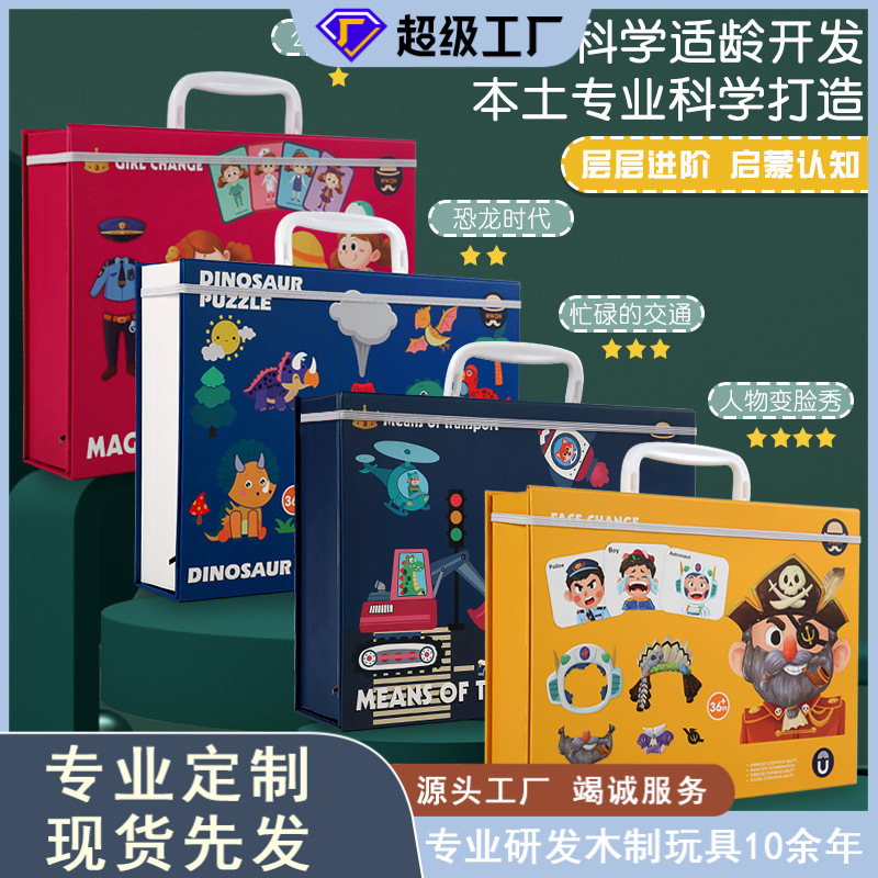 Variedad de madera para niños de rompecabezas divertido figura cambiante juego interactivo color juguetes cognitivos