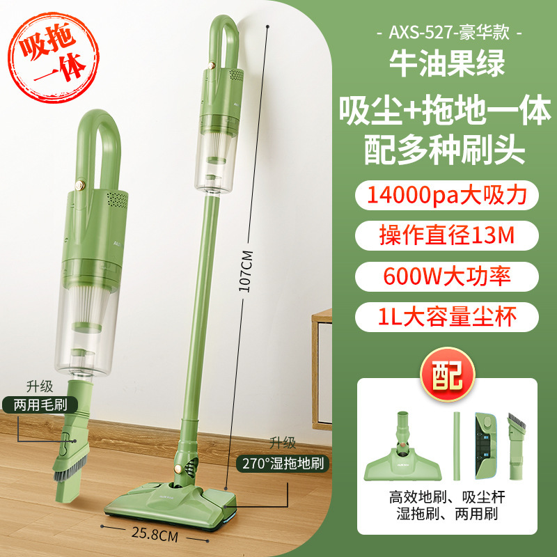 オックス掃除機家庭用有線吸引モップ一体大吸引力軽量手持ち式掃除機|undefined
