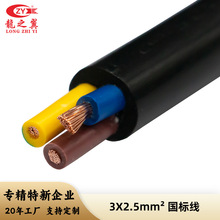 ���~��֮�����|����ܛ���O���Դ����о������|��3о2.5ƽ������