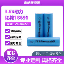 �|��26V  2550���� 18650�늳�ƽ�^����늳�늳ؽM늄ӹ��ߌ���