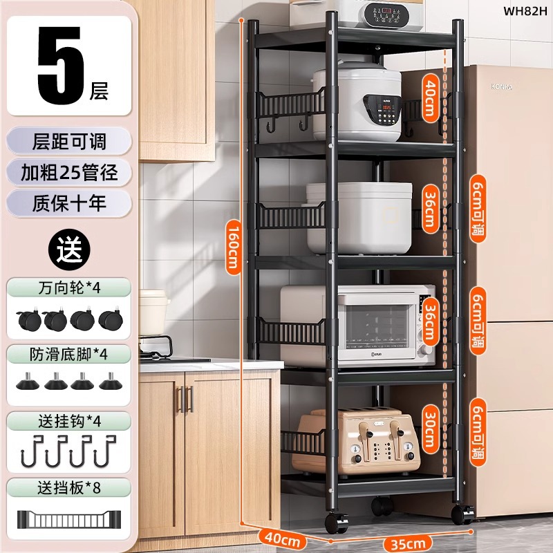 [울타리모델] 5단 35*40*160 [프리휠+발패드]