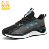 Breathable universal casual footwear for leisure, sports shoes, 2023 collection