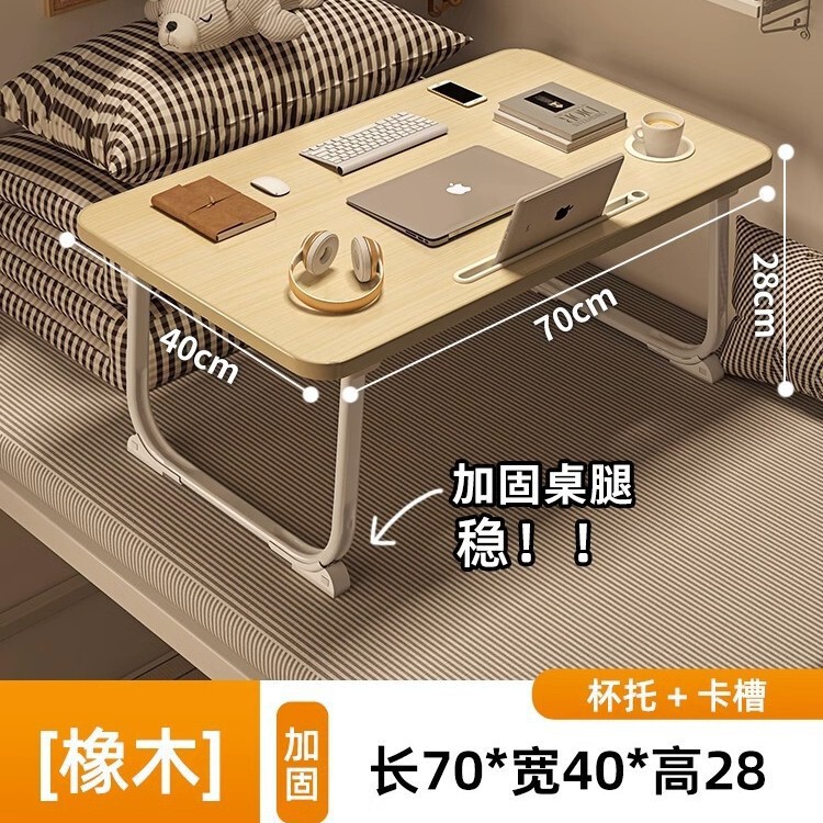 床上小桌子飘窗折叠桌学生床头宿舍书桌笔记本电脑支架办公桌懒人|undefined