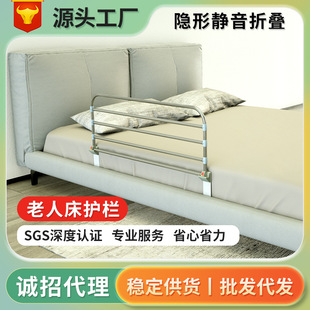 厂家供应床围栏儿童防摔床上挡板床边栏杆起床辅助通用老人床护栏-阿里巴巴