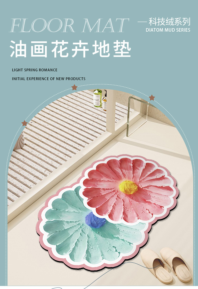 浴室地垫,吸水垫,防滑垫,地毯地垫,卫生间地垫