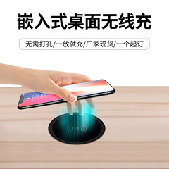 デスクトップ埋め込み型ワイヤレス充電器 15w スマートホーム家具 ベッドサイドテーブル 隠し型丸型携帯電話急速充電