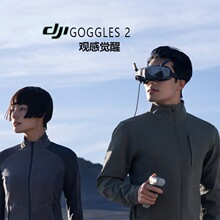 DJI Goggles 2����ʽ�w�����RAvata�o�˙C���a�����m�ô󽮴�Խ�C