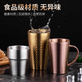 304不锈钢杯子双层锤纹水杯防摔大容量啤酒杯果汁茶杯咖啡杯随手