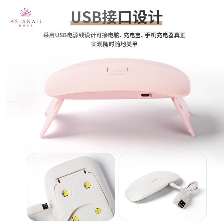 Lámpara de ratón de uñas MINI USB máquina de fototerapia Esmalte de uñas secador de pegamento MINI lámpara de fototerapia lámpara de cocción portátil al por mayor