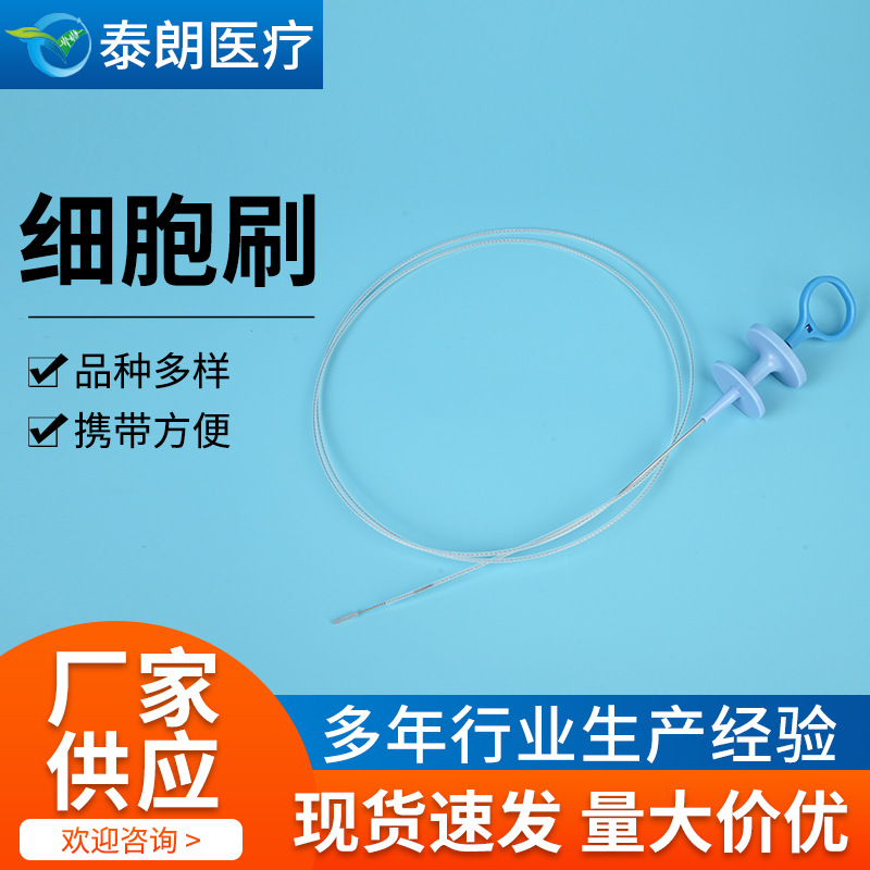 泰州市泰朗医疗器械有限公司