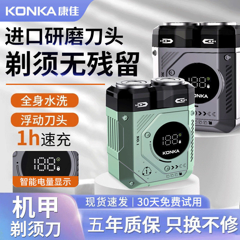 Rasuradora eléctrica de doble motor para hombres de alta potencia pantalla digital rasuradora de barba recargable impermeable portátil doméstico